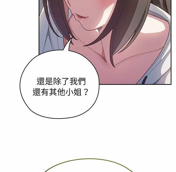 第67张