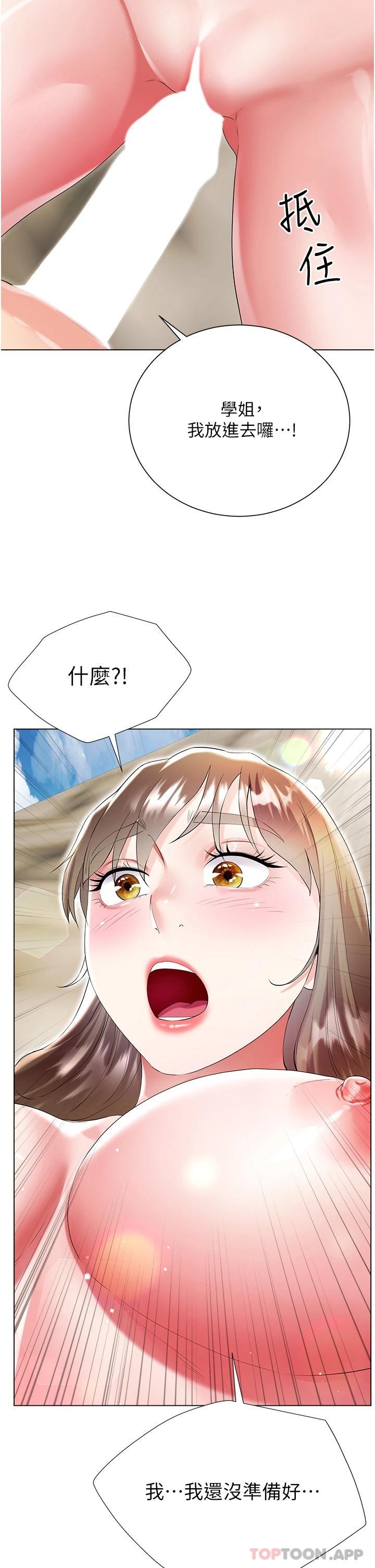 第34张