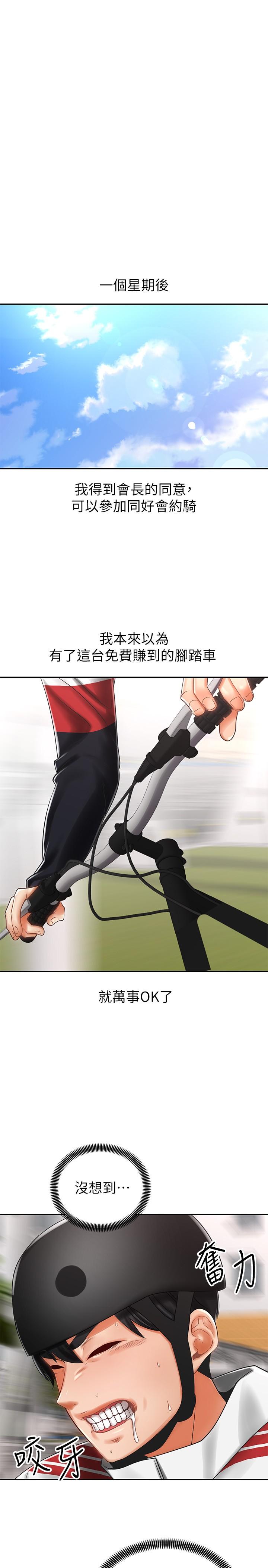 第27张
