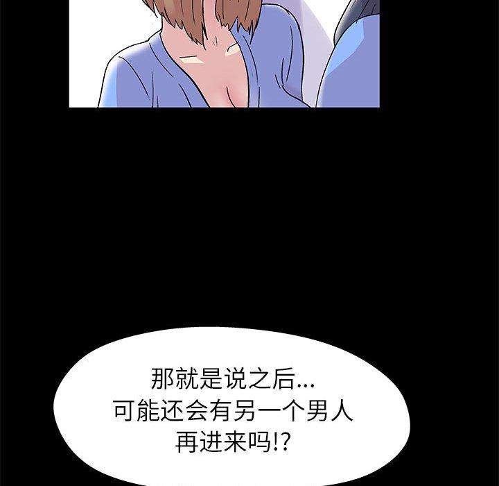 第59张