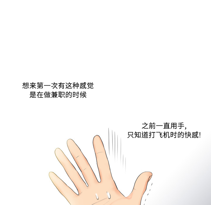 第105张