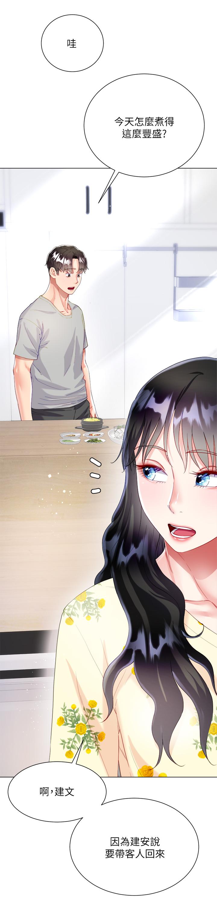 第46张