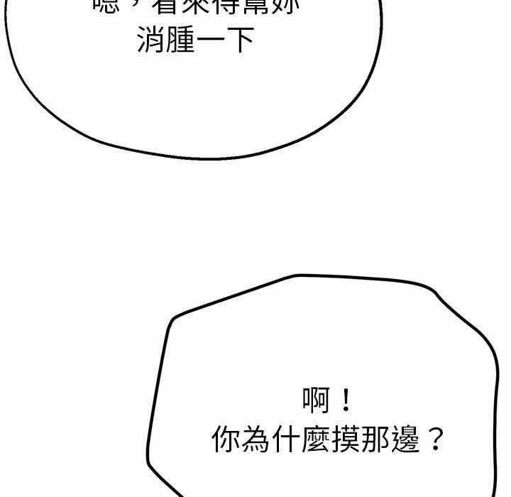 第117张