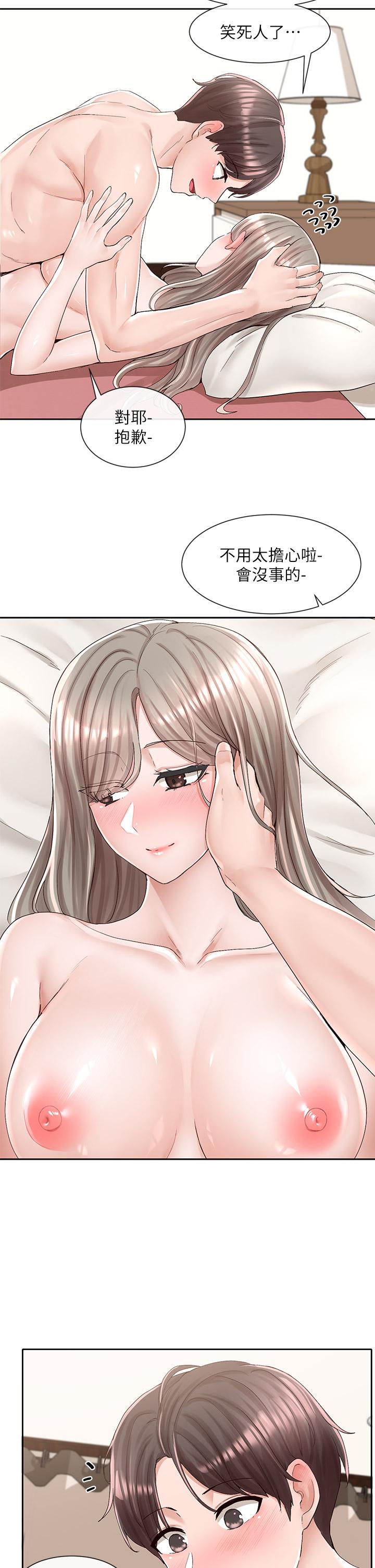 第26张