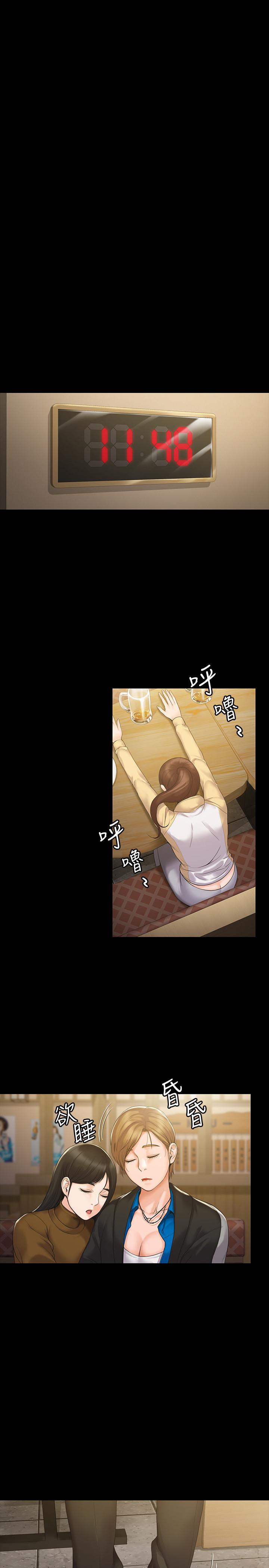 第28张