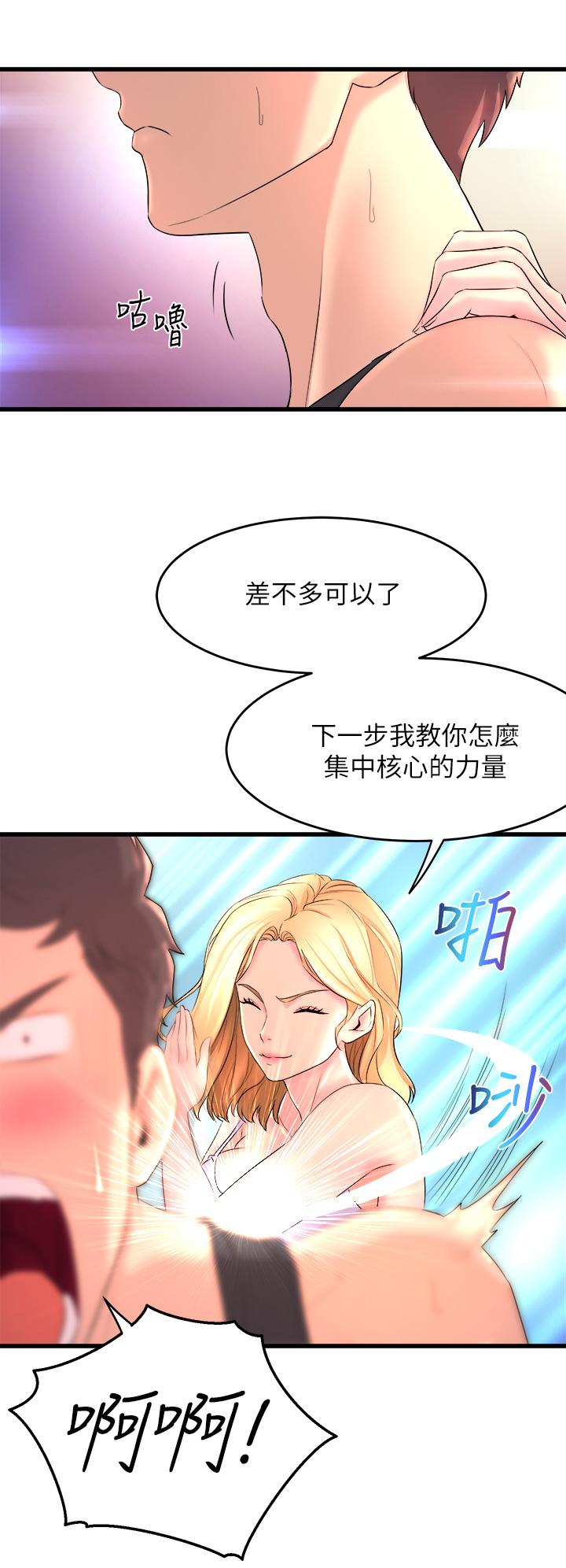 第32张