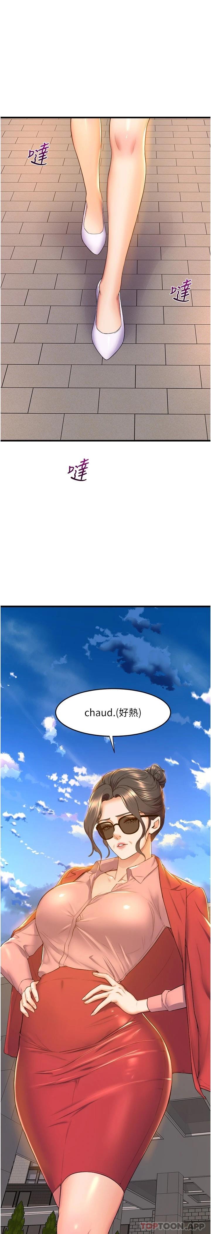 第34张