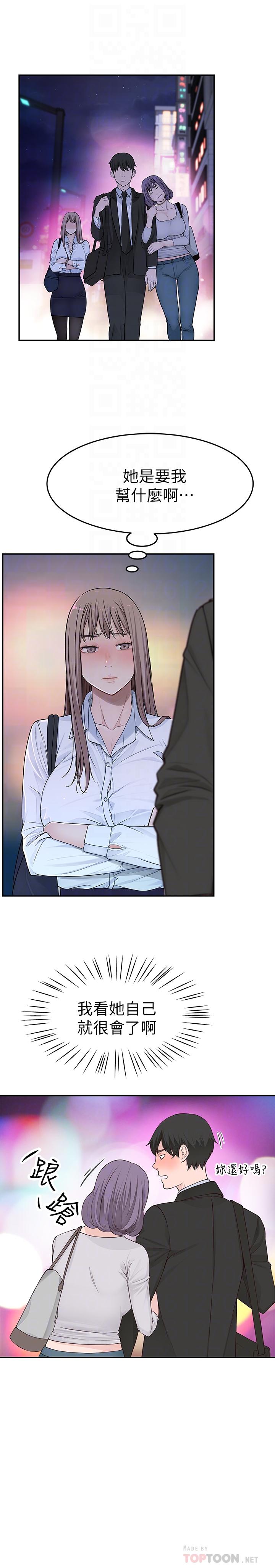 第10张