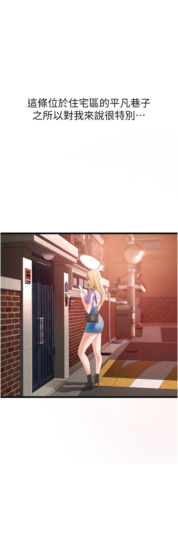 第12张