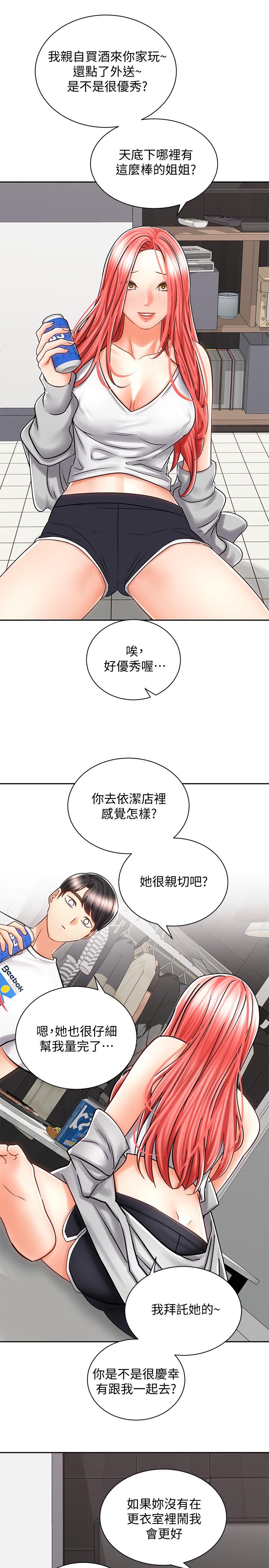第31张