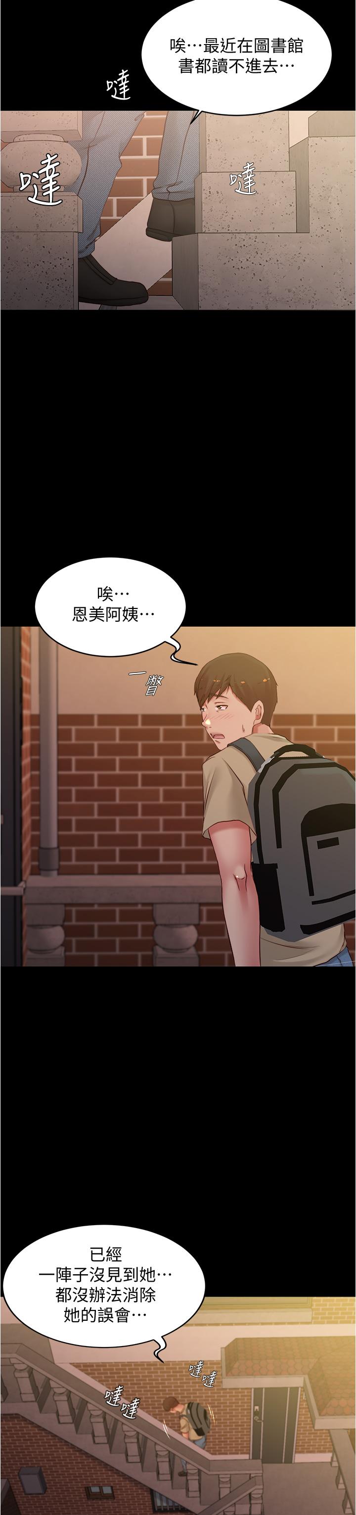 第33张