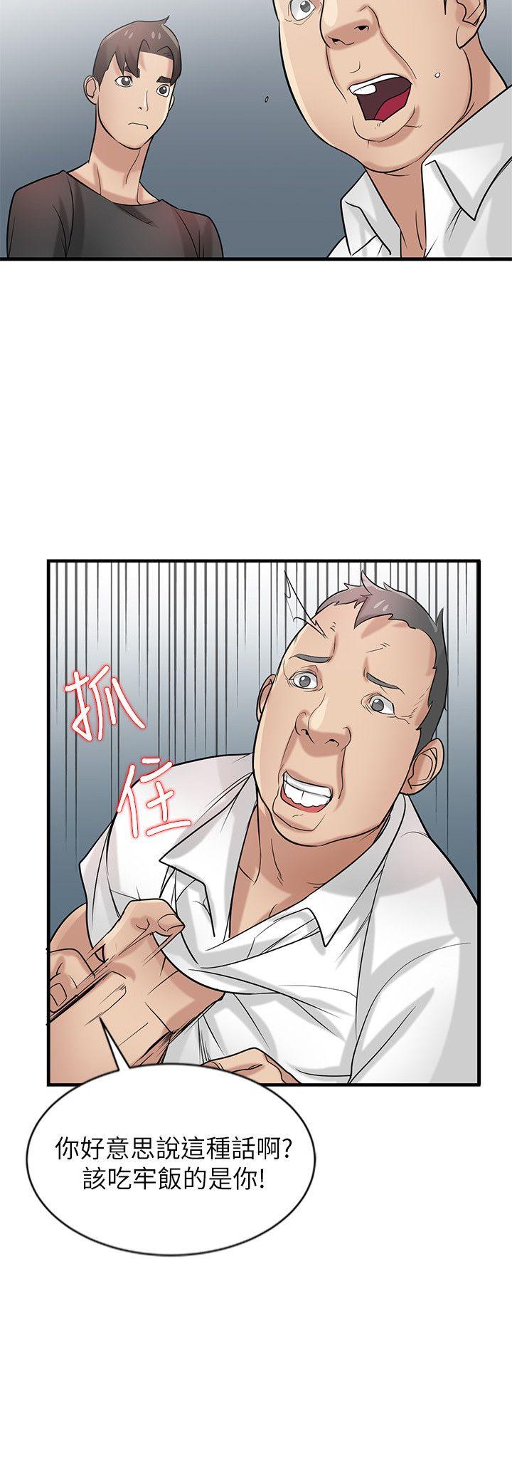第21张