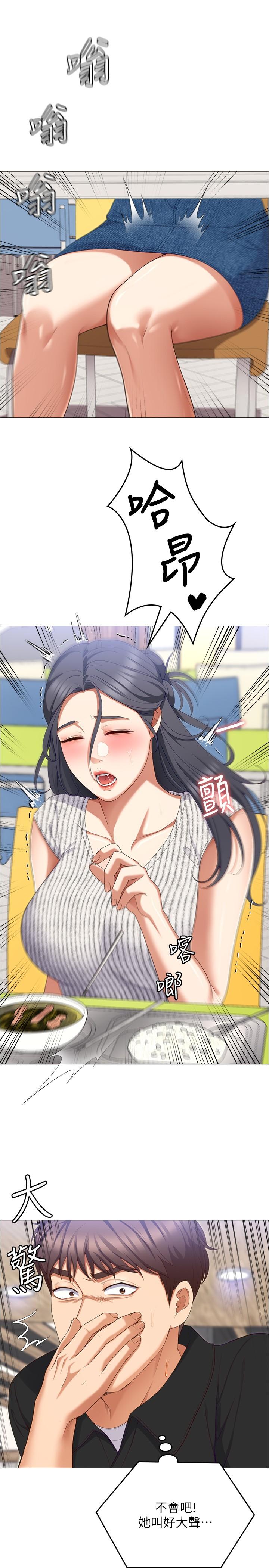 第29张