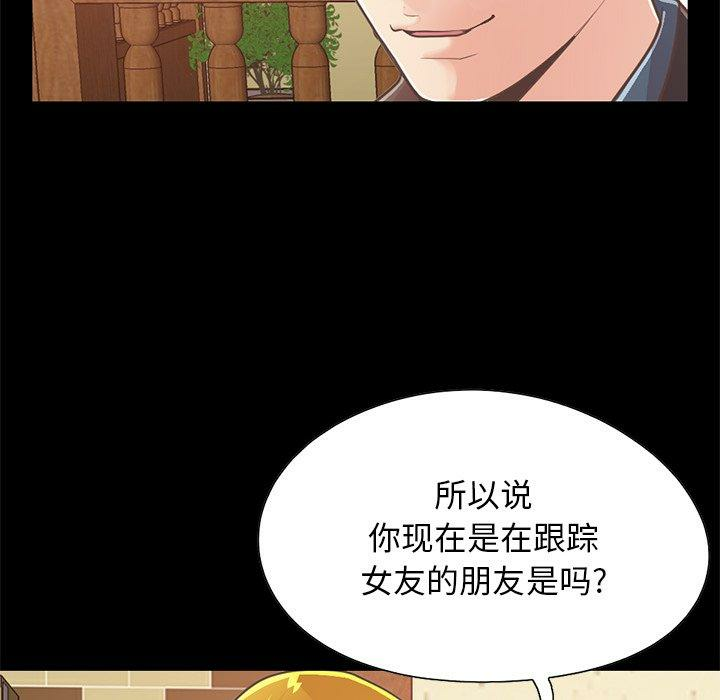 第175张