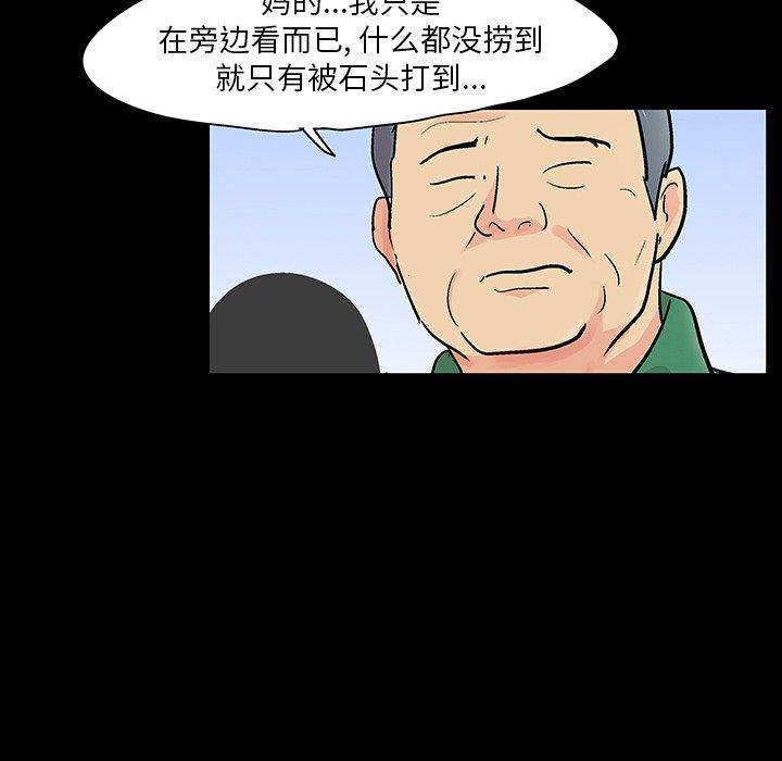 第65张