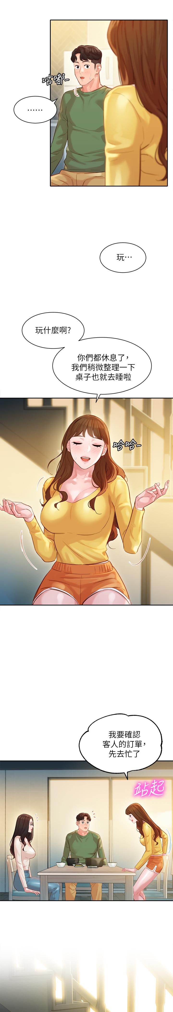 第7张