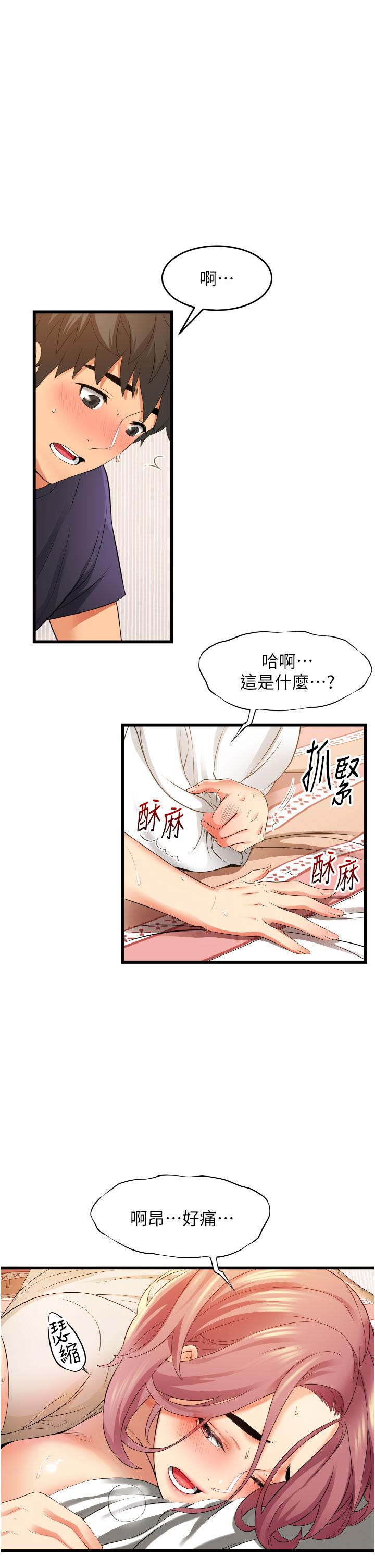 第27张