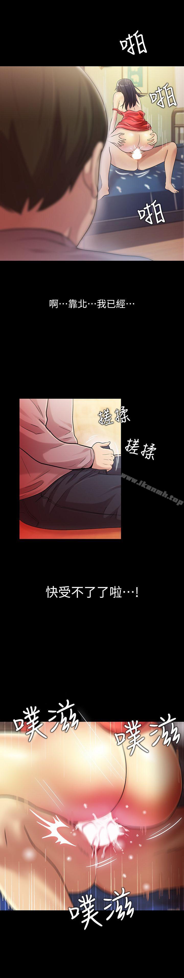 第28张