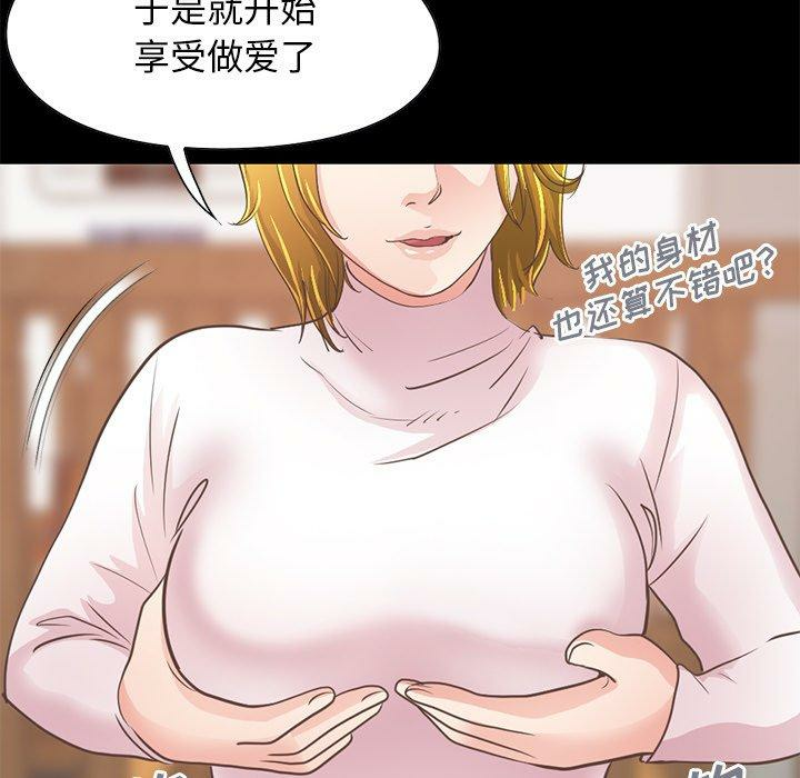 第63张