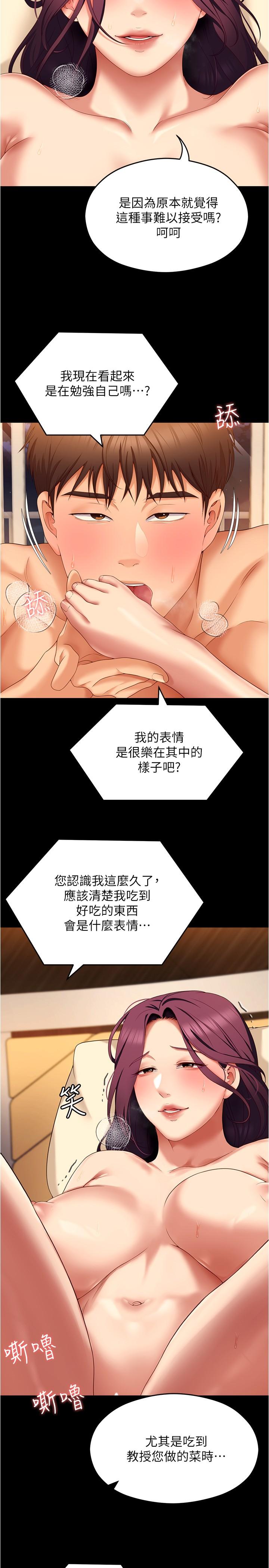 第30张
