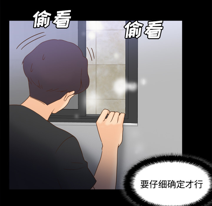 第34张