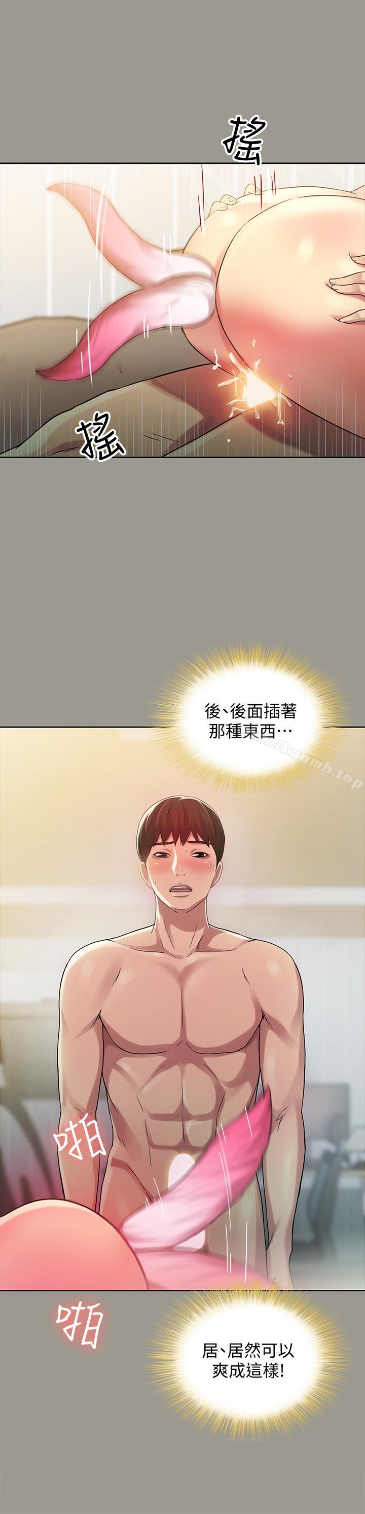 第21张
