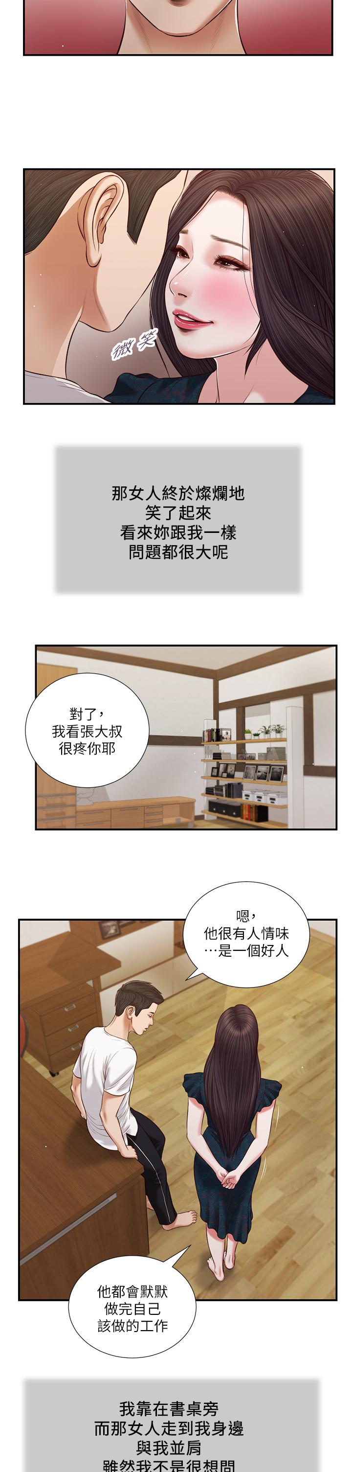 第13张