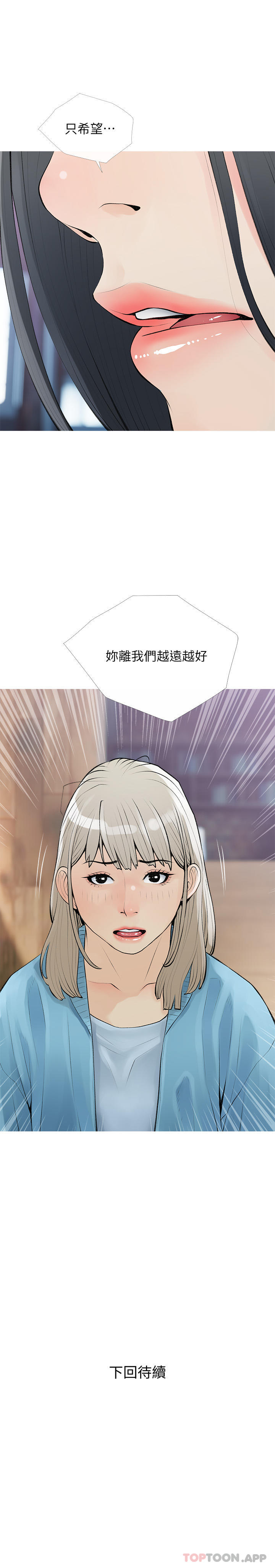 第25张