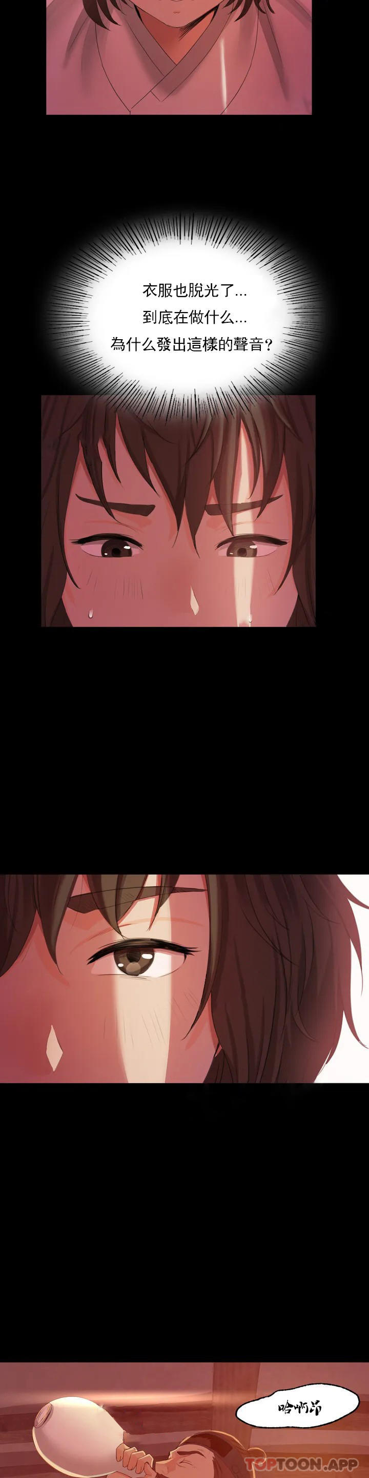 第19张