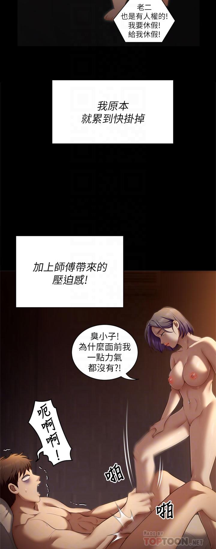 第6张