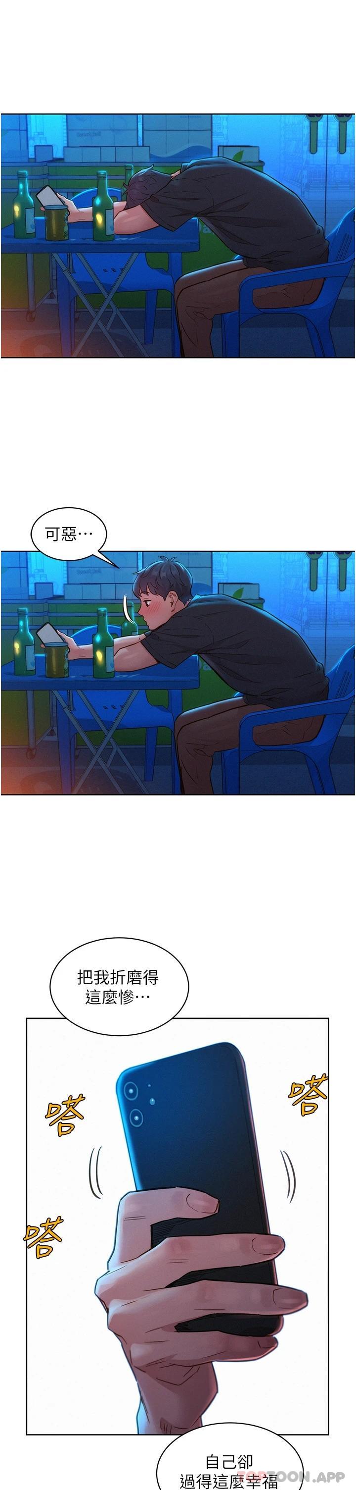 第31张