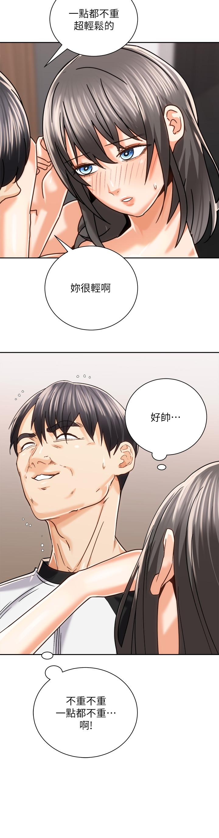 第2张