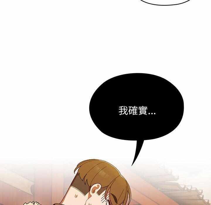 第110张