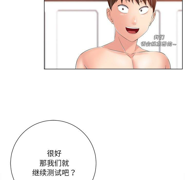 第17张