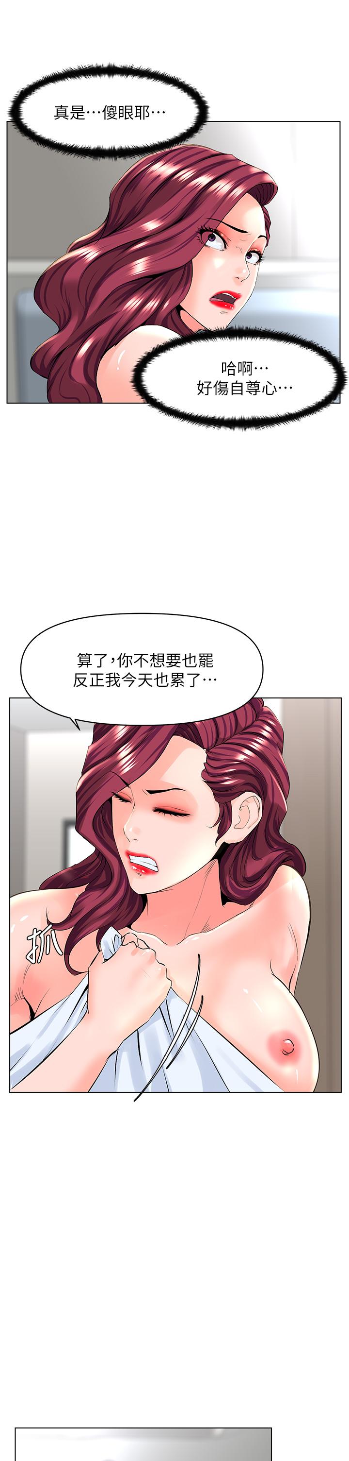 第32张