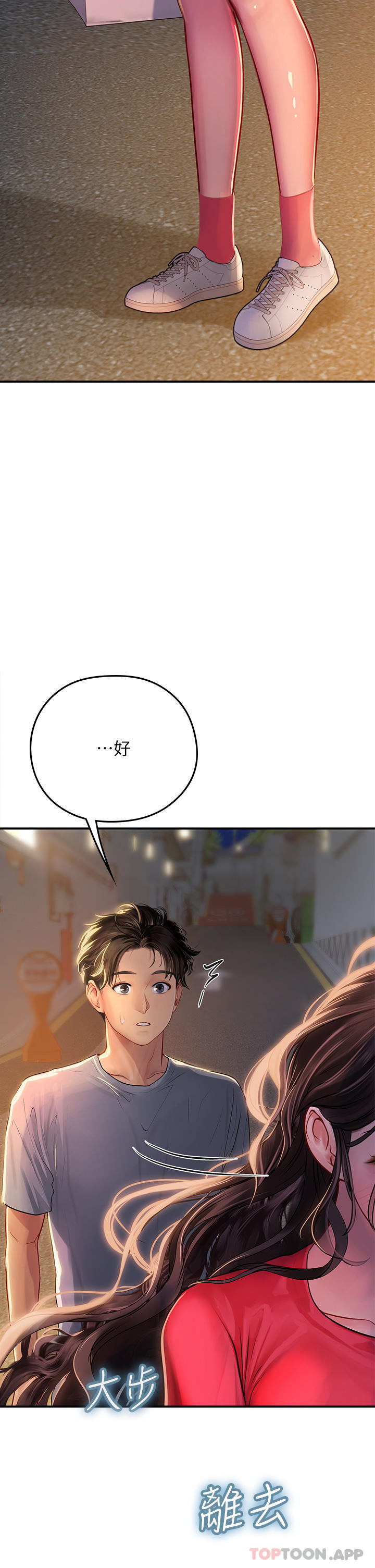 第35张