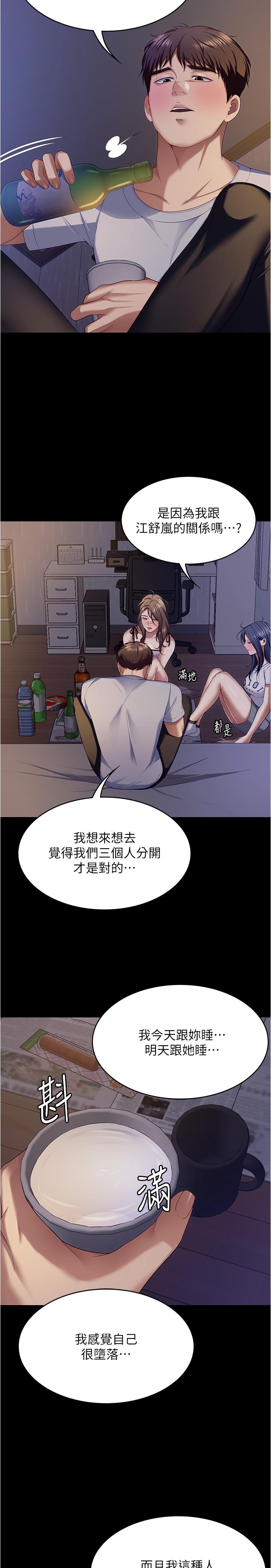 第19张