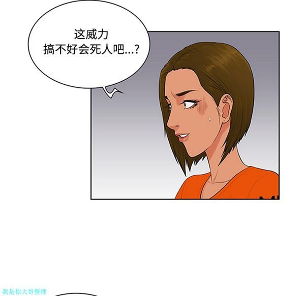 第91张
