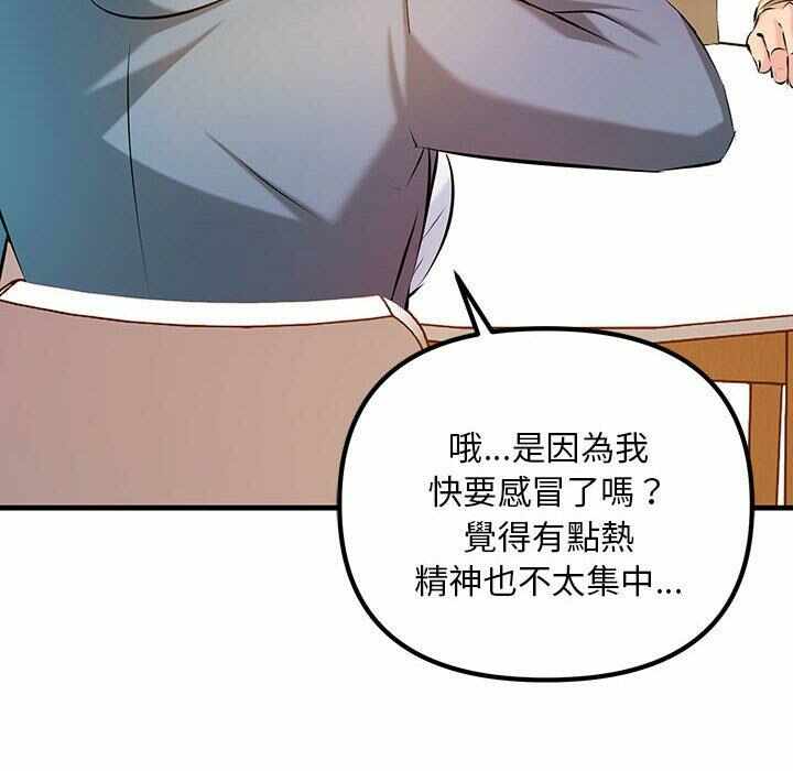 第56张