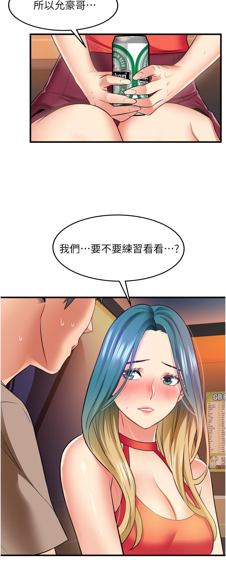 第40张