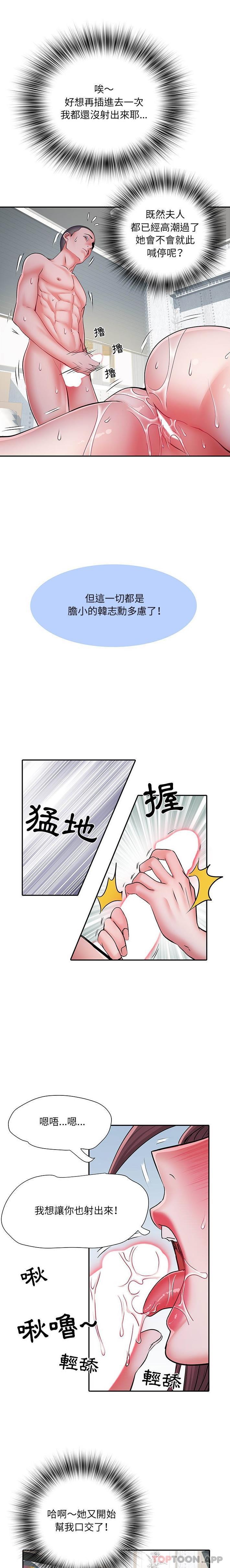 第4张