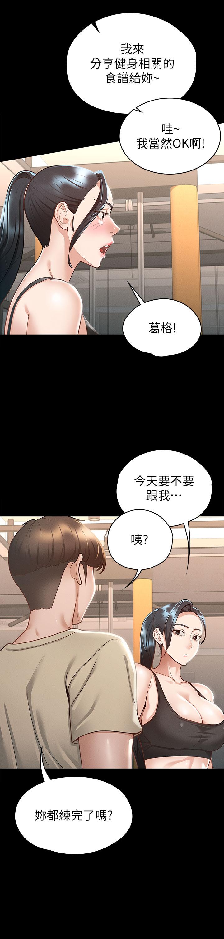 第40张