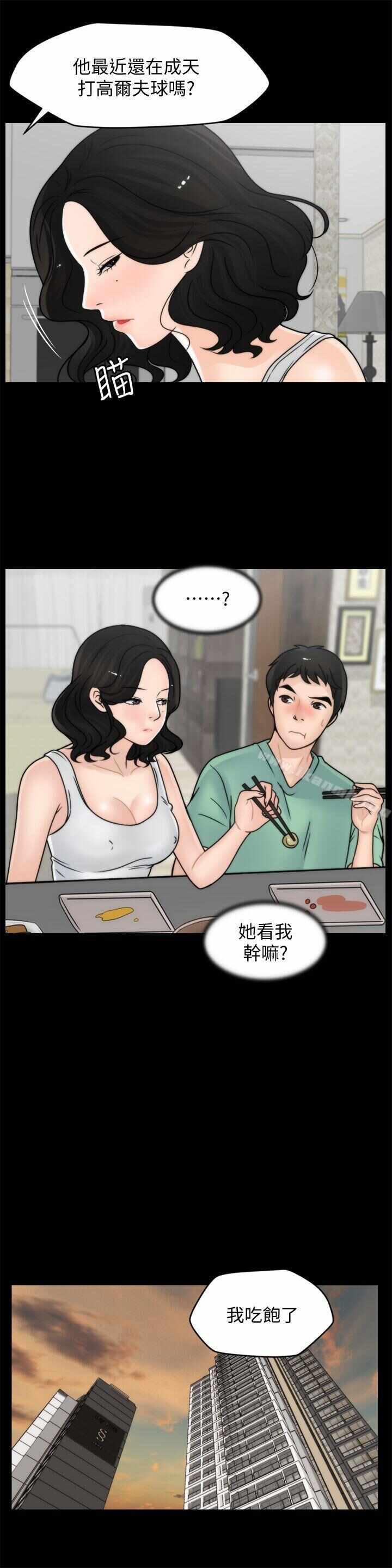 第21张