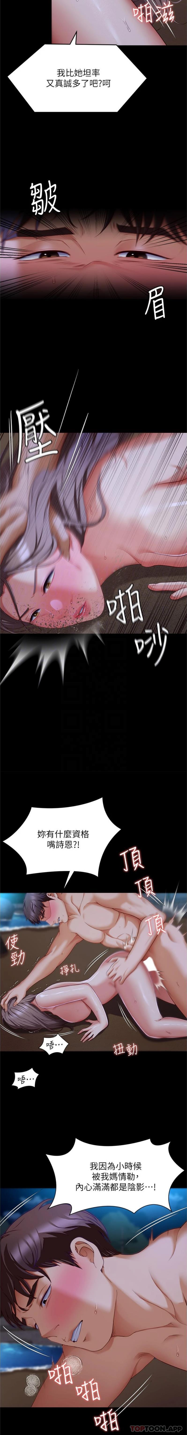 第9张