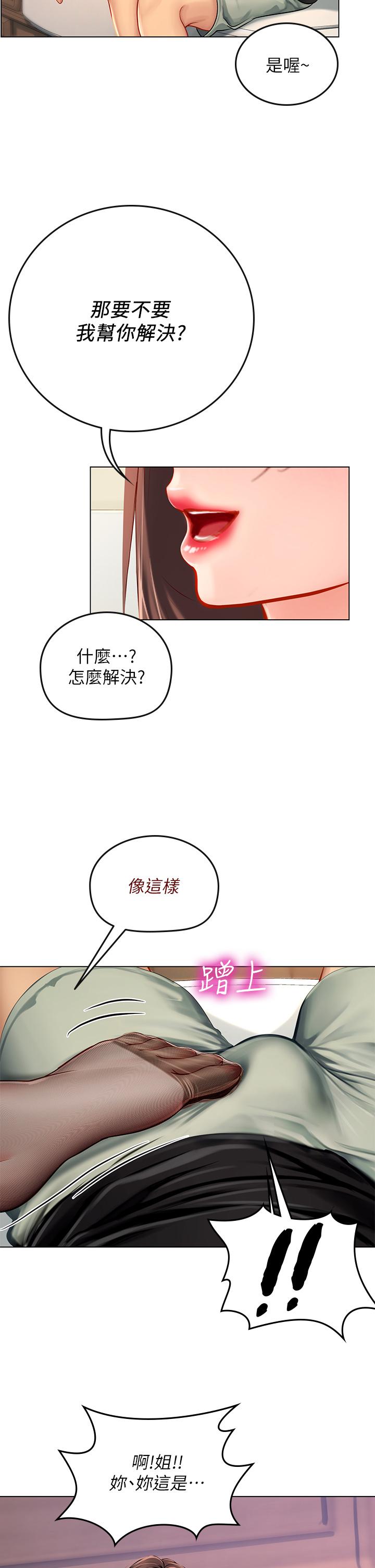 第27张