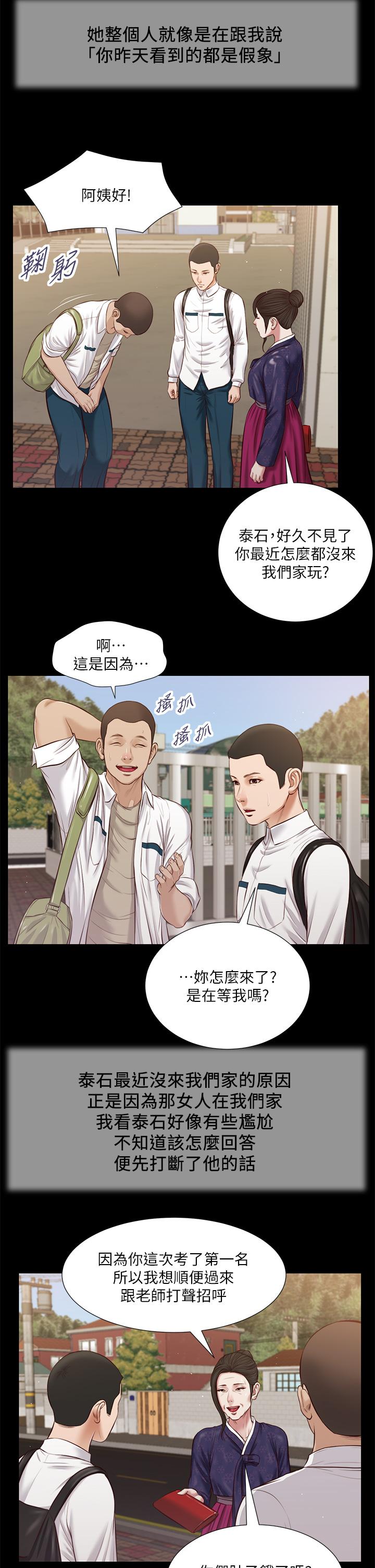 第22张