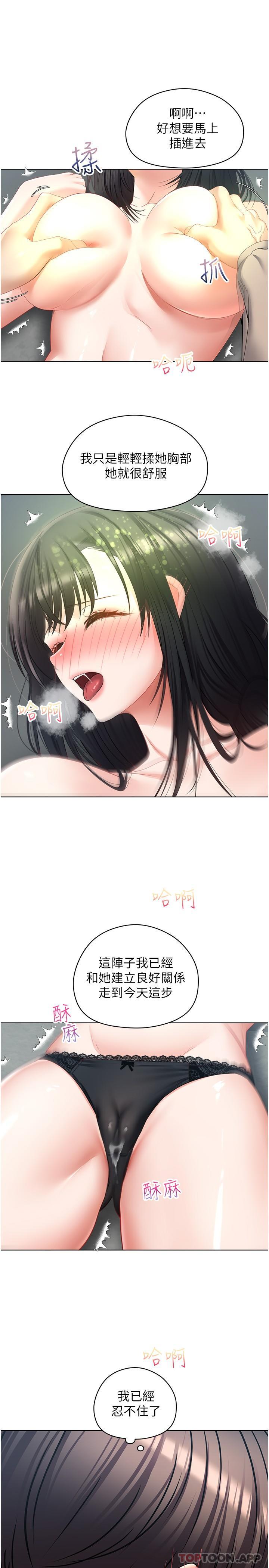 第25张