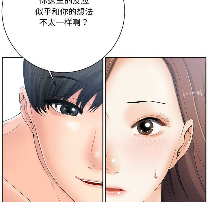 第64张