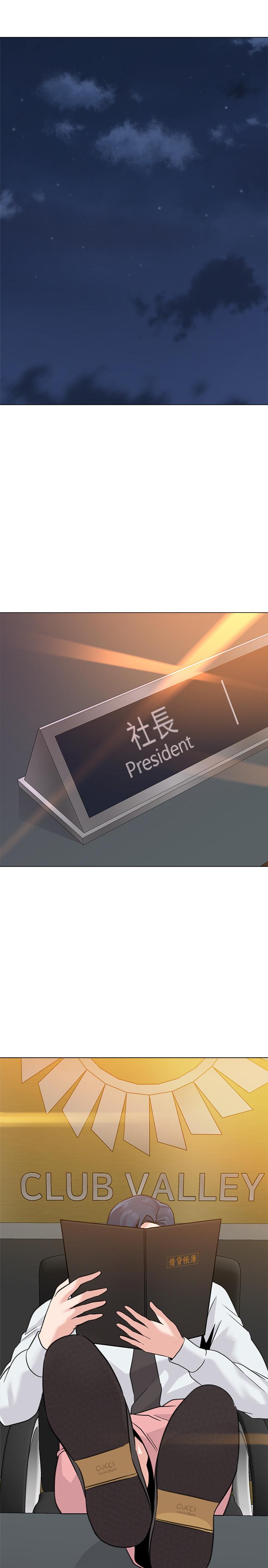 第32张