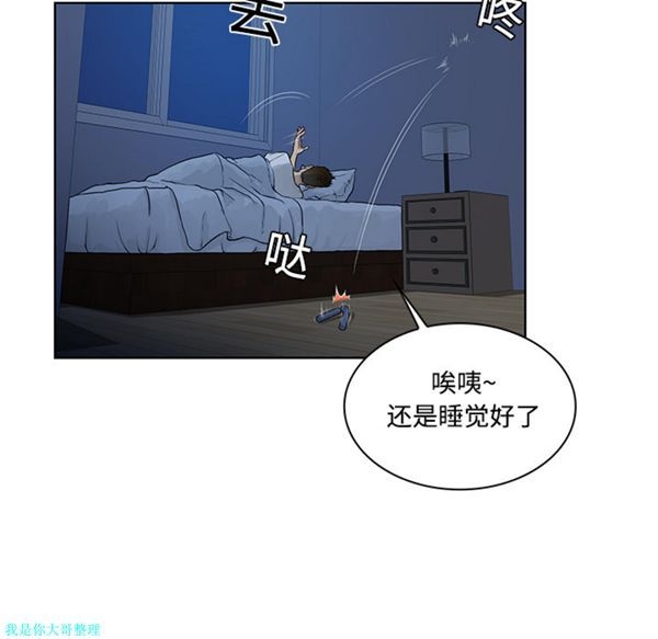第32张